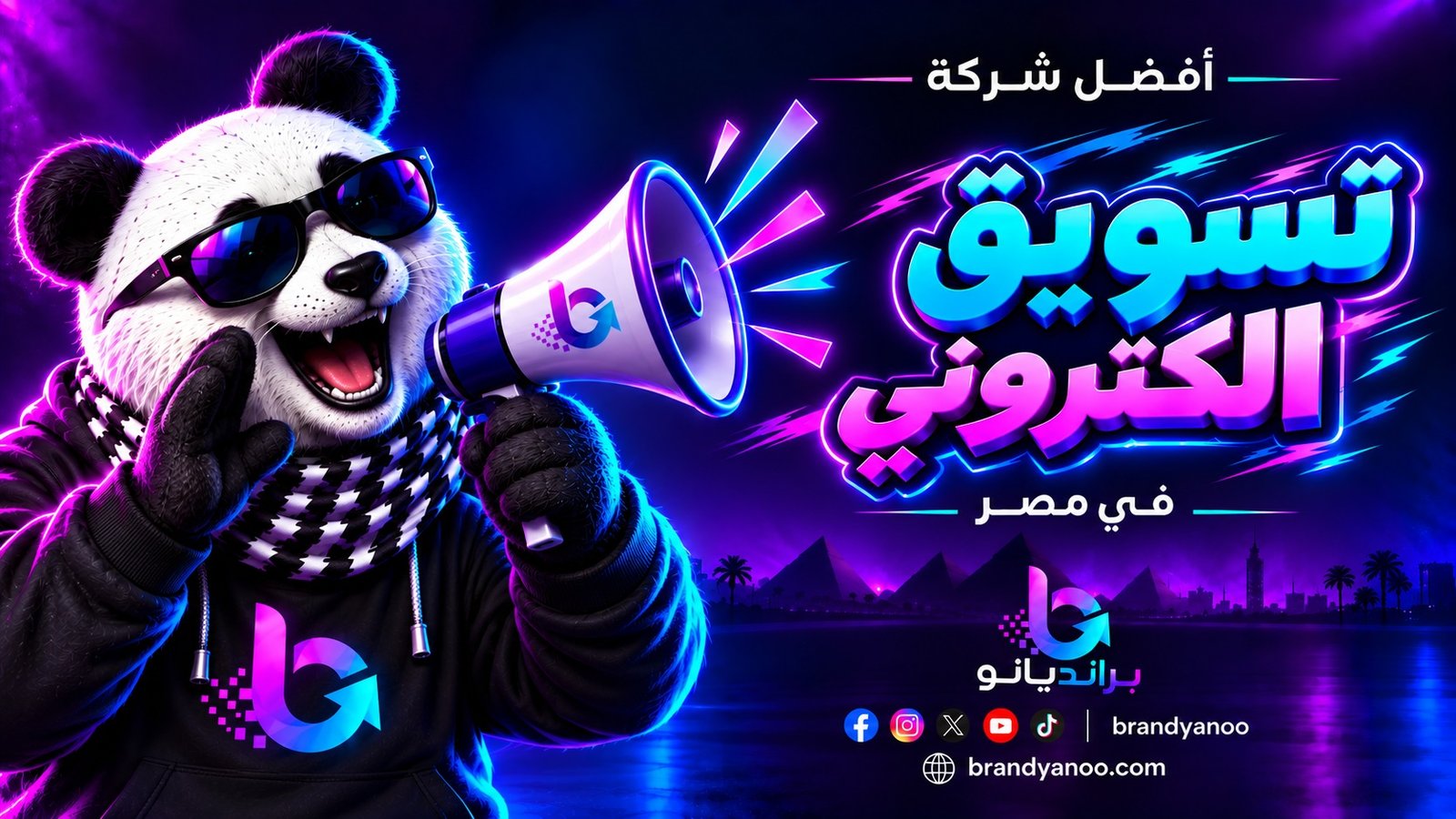 أفضل شركة تسويق الكتروني في مصر