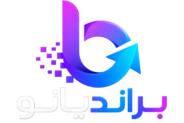 لوجو برانديانو