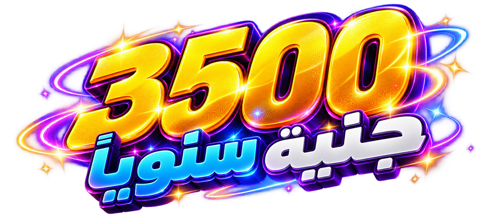 السعر